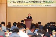 Korea Rail Network Authority discussed the future of train private investment business 사진