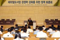 Policy forum on international competitiveness improvement of Korean railways 사진